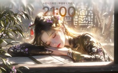 快眼看书斗破苍穹